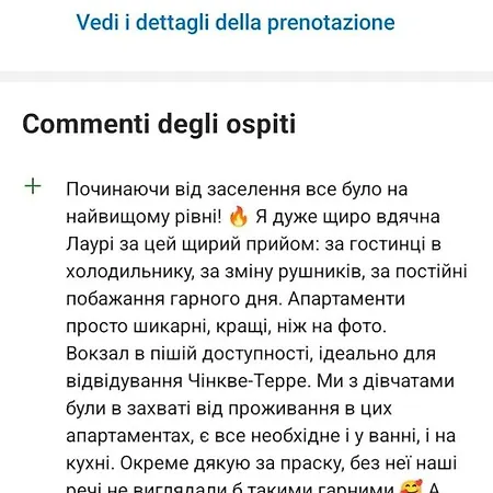 Traveller House Ла-Спеція